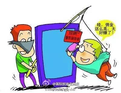泉州一大学生找了这种兼职，父亲16万治癌钱被骗光！看完你还敢做吗？