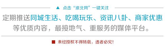2024年淮师大足球实验班报名时间,淮师大足球实验班怎么招生