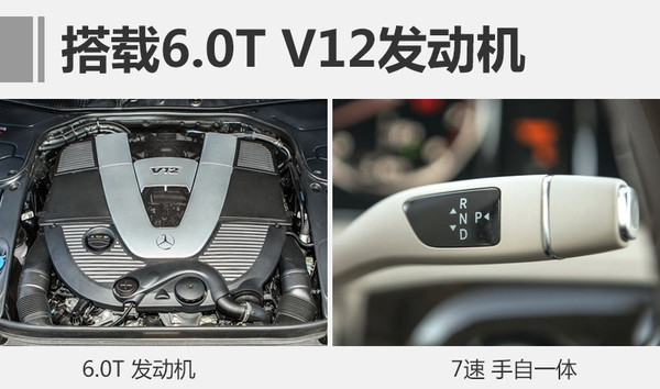 迈巴赫s600和普通s600外观差别,迈巴赫s600详情