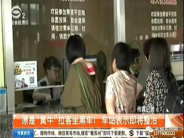 苏州客运北站搬迁,苏州汽车北站拆了吗