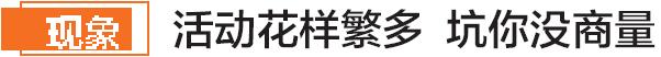 开业免费赠送,开业免费送最后掏钱怎么办