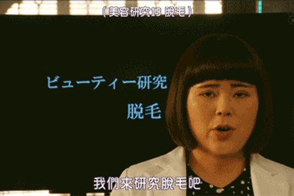 美容帮|几块钱起的20个脱毛好物(口碑炸裂,保你种下一片草原)