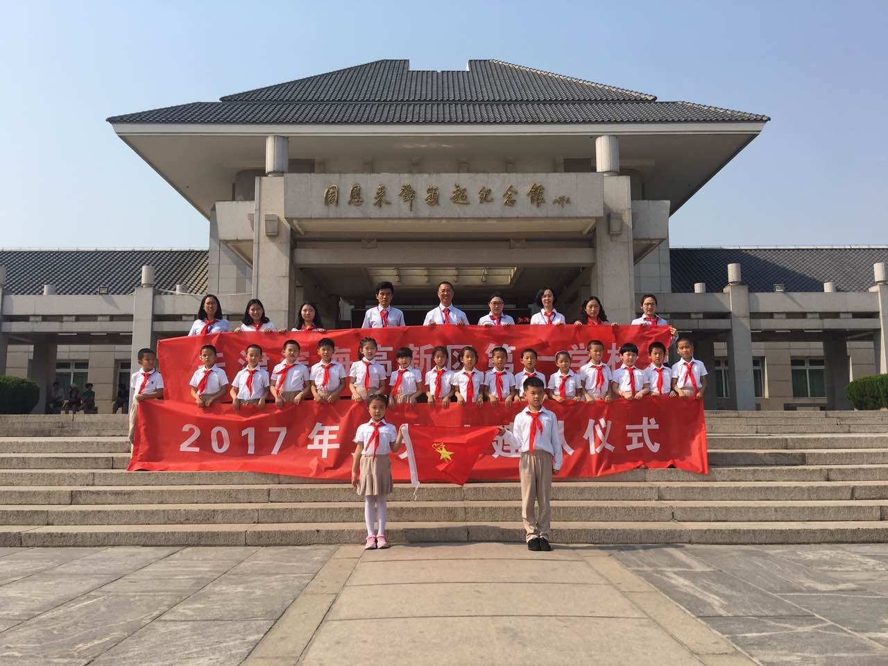 回忆一年级的时候我加入了少先队,光荣地加入了少先队