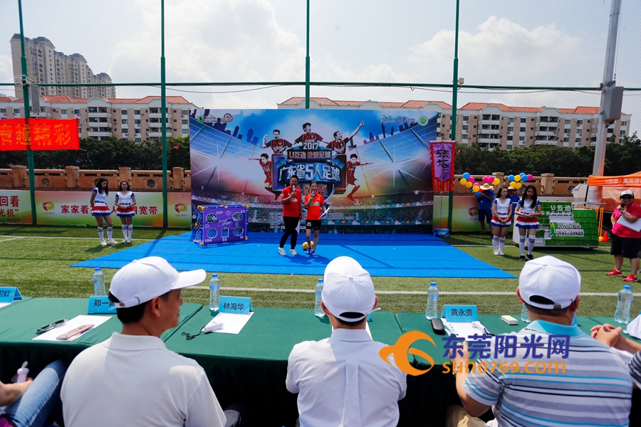 2017广东省足球锦标赛,广东u互动