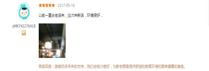 史无前例！秒杀吃鱼！这锅鱼的味道，猫和你都想知道！