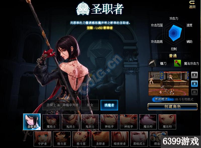 dnf魔枪自选105史诗该怎么选择,dnf诱魔者史诗