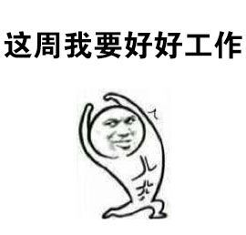 推问答｜越狱设备的备份能还原吗？微信有哪些实用的小技巧？手机开低电量模式很卡是什么情况？