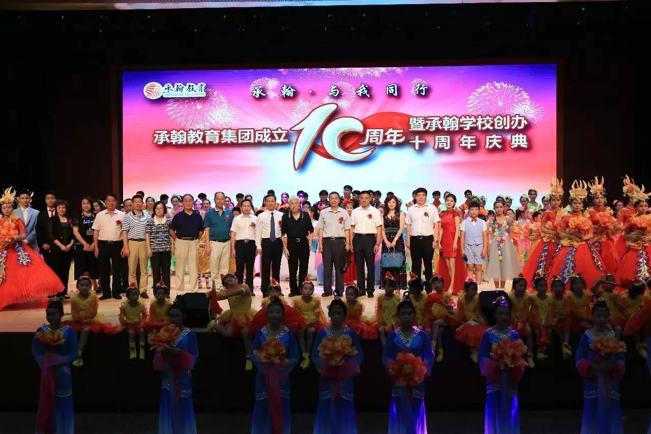 深圳实验承翰学校费用,承翰实验学校好吗