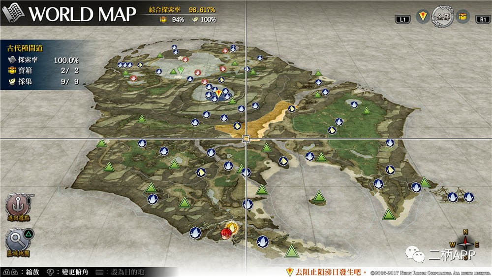 伊苏8是手柄玩还是键盘玩好,伊苏8手机能玩吗