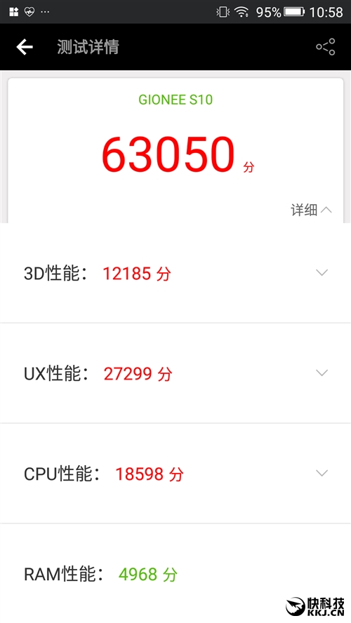 金立s10双摄像头手机,金立s10测评有什么特殊功能
