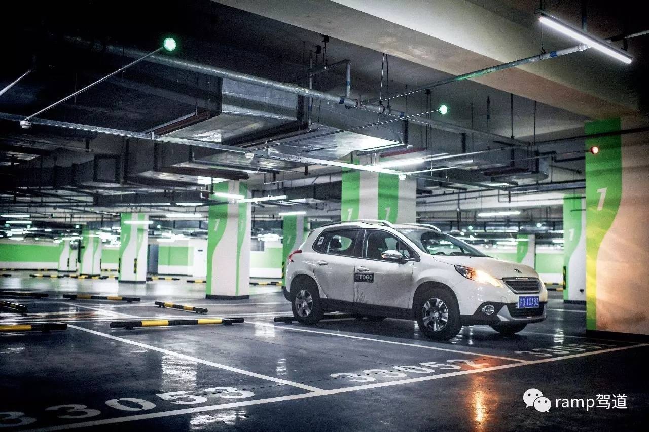 快把钥匙交出来！——3款共享汽车初体验