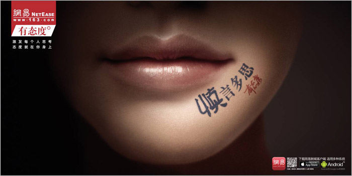 五年之后，网易新闻为什么彻底放弃了“有态度”？