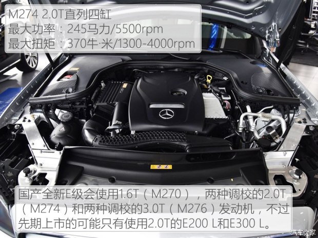 北京奔驰e级最新价格,奔驰e级长轴版和标准的区别