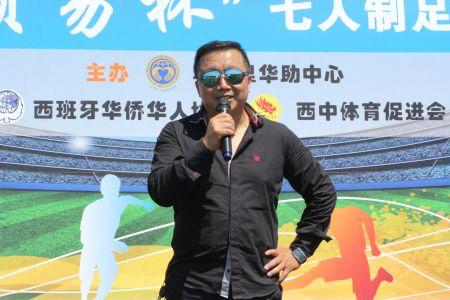 西班牙足球大赛三冠,西班牙青少年八人制足球联赛