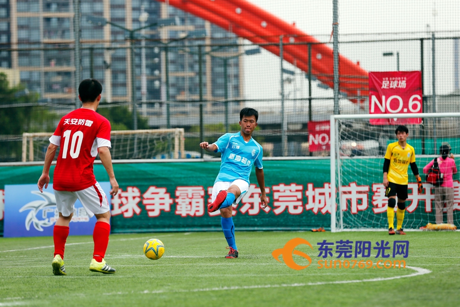 2017广东省足球锦标赛,广东u互动