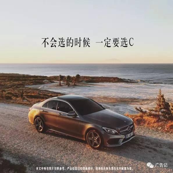 那些让人拍案叫绝的创意广告，也许你只知道杜蕾斯，涨涨姿势