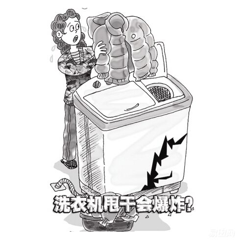 洗衣机爆炸危险,洗衣机会因衣服太多而爆炸吗