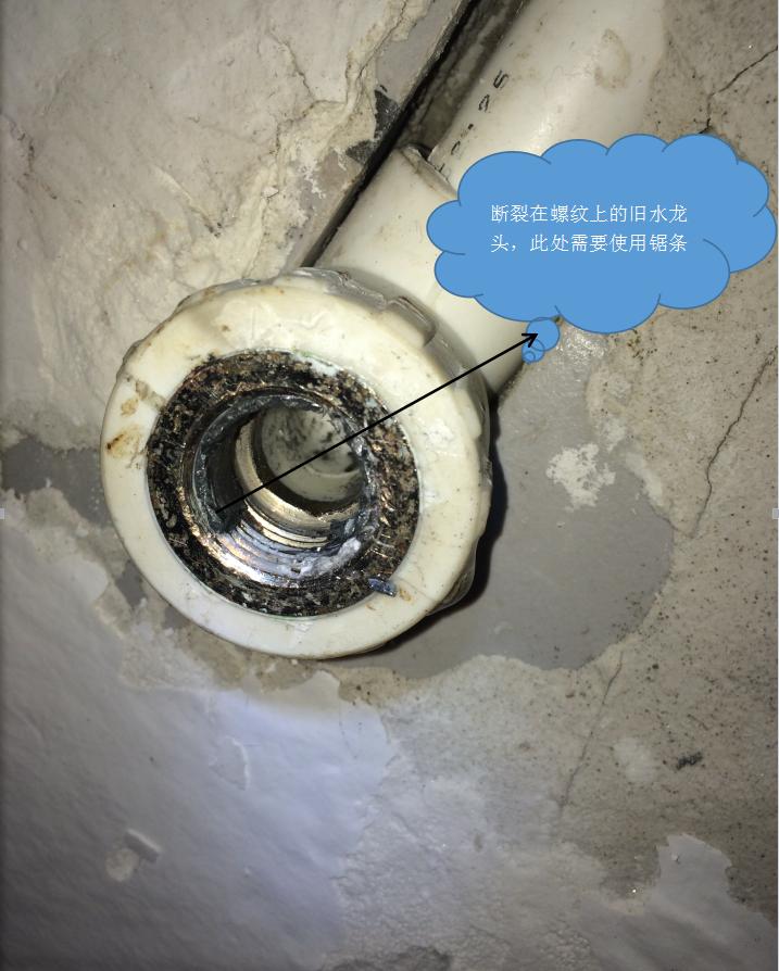 洗衣机水龙头接头坏了怎么更换,更换水龙头内丝断了如何取出