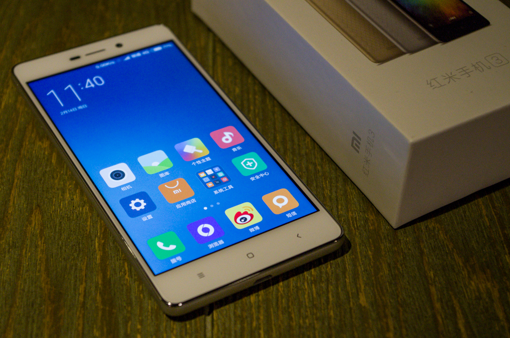 红米3配置售价全曝光,千元手机红米手机性价比高吗