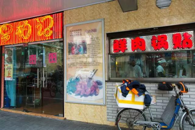 暴走上海18家锅贴店，给你最强测评分析！扛把子居然在...