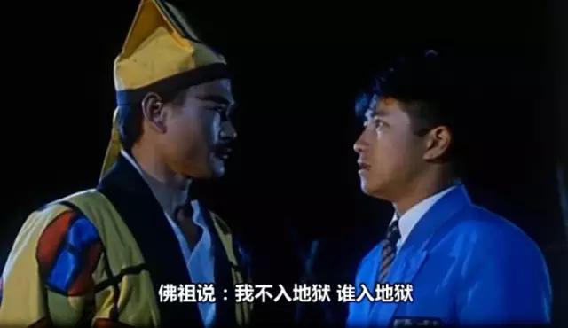 周星驰吴孟达配音搞笑视频,吴孟达周星驰多年以后配音作品