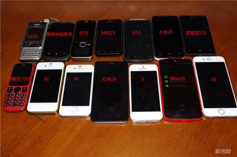 盘点那些年我们用过的手机,我的手机发展史小学生