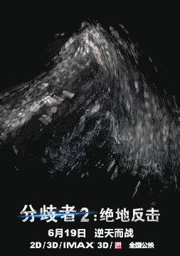 4张动态海报图片,一组动态海报