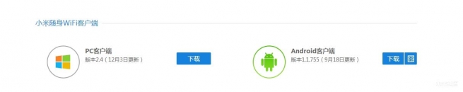 小米随身wifi推荐测评,小米随身wifi6测评