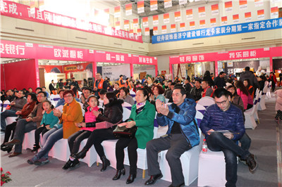 济宁家装节,红包雨活动头条