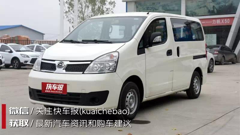 广汽吉奥星朗好开吗,2017年广汽吉奥星朗多少钱