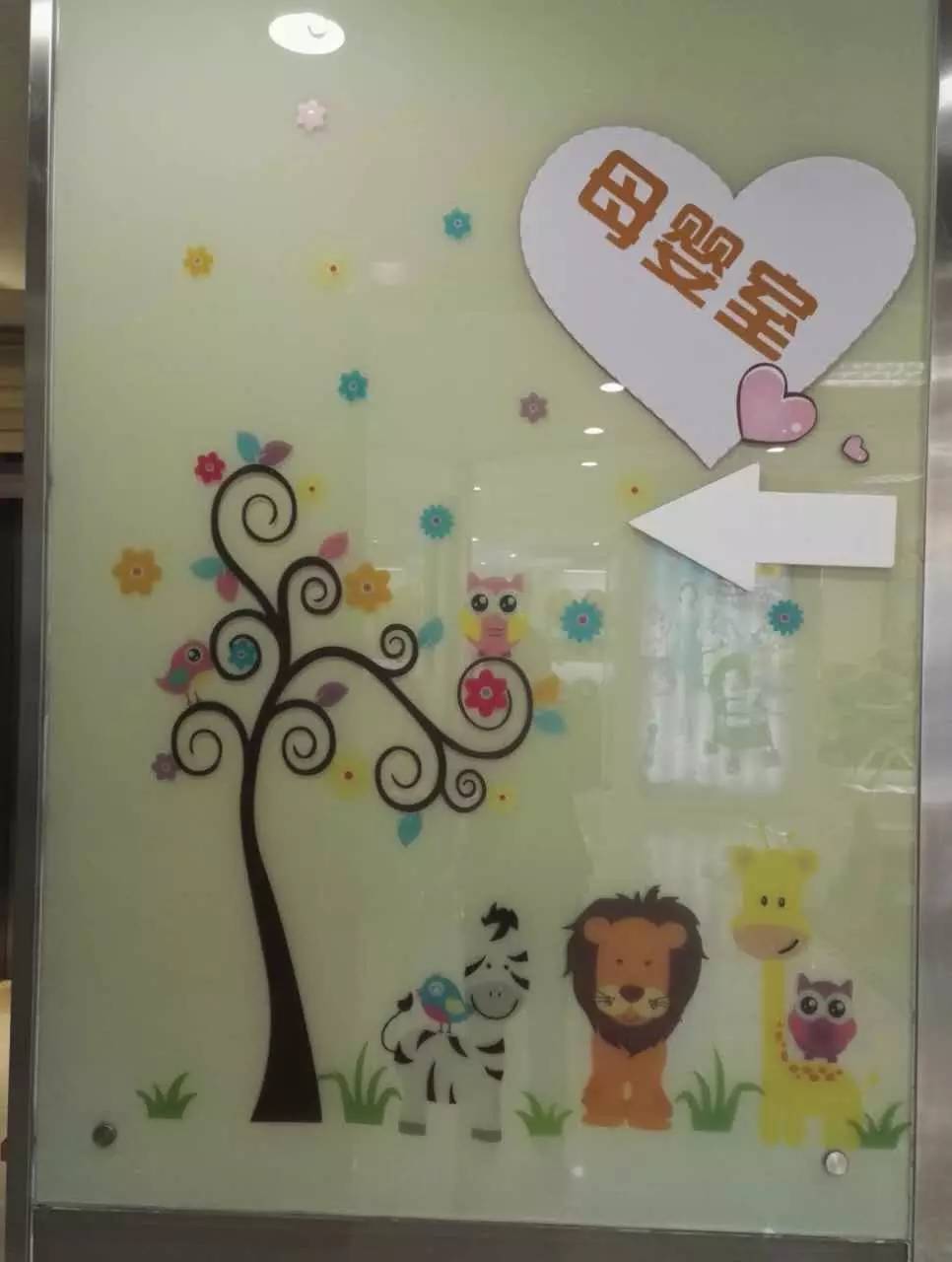 这就是马伊琍想要的母婴室！惠州这些地方要火了吗？