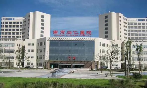目前南京哪个医院看病好,南京江北新区三甲医院有哪些