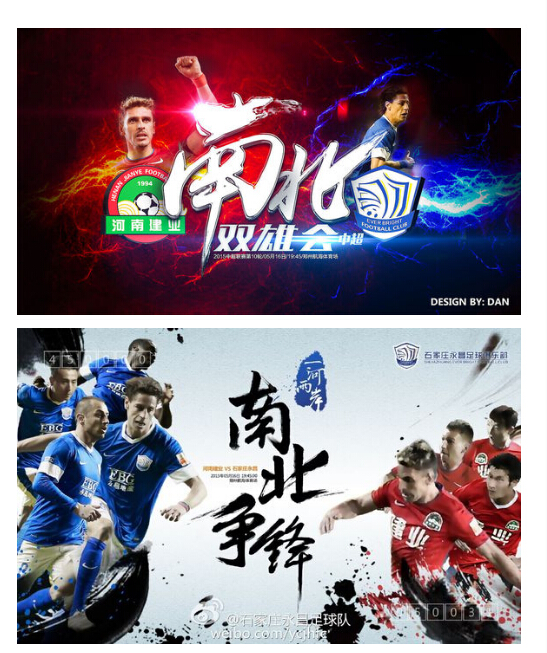 建业最新比赛,2022建业比赛