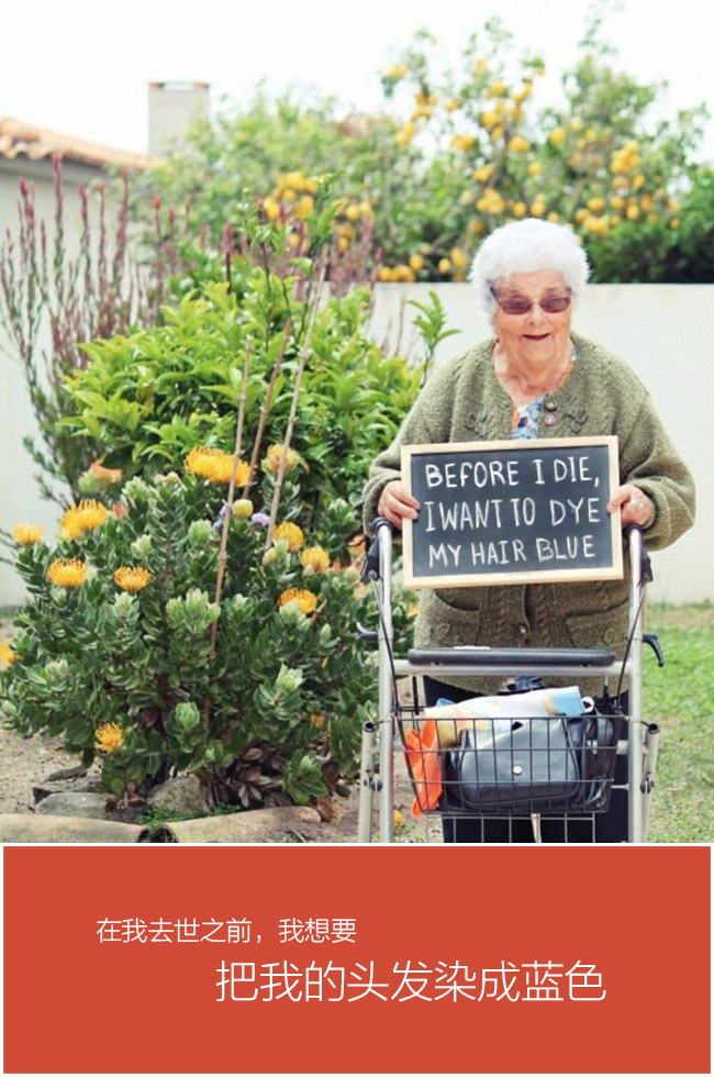 在老人快去世前托梦,老人去世后保姆想要财产