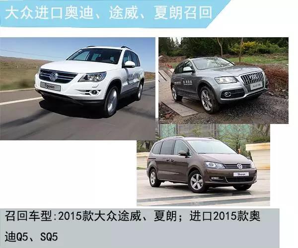 本田高田气囊涉及车型,丰田高田气囊召回的危害