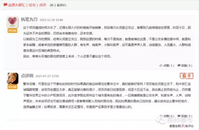 盘点全球顶级医疗机构,全球超大型单体医院