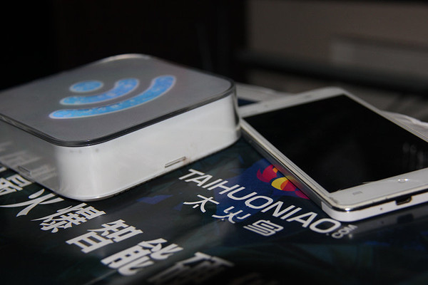 让网络与你更亲近，我的网络我做主“魅路由”