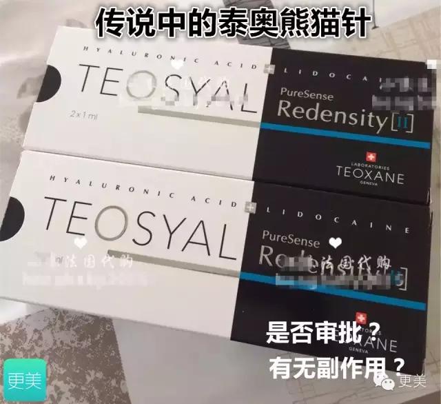 美容针剂有哪些种类和区别,现在的美容针剂有哪些