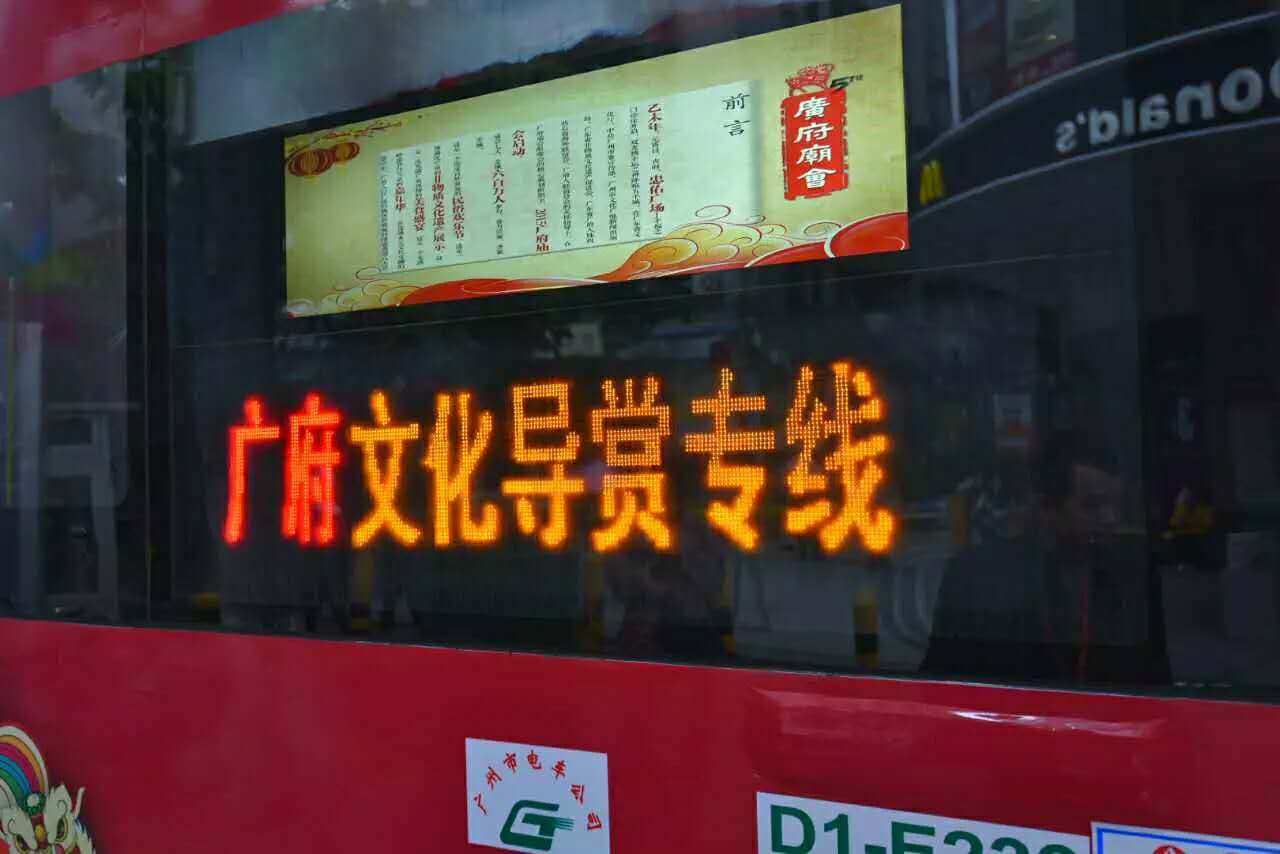 广府庙会2024在哪里举行,一分钟带你回顾广府庙会