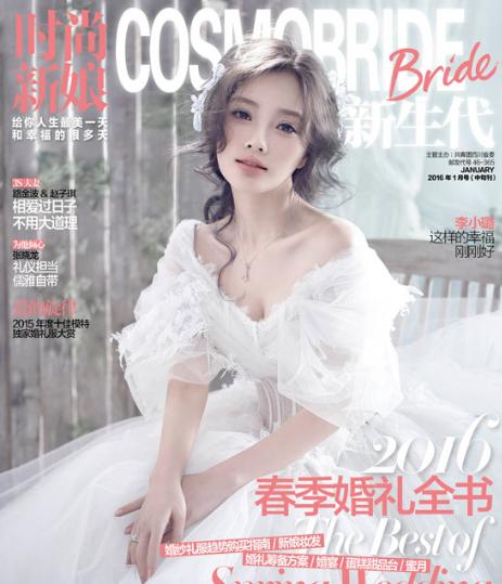 李小璐穿白纱照片,李小璐白纱逆龄登封面