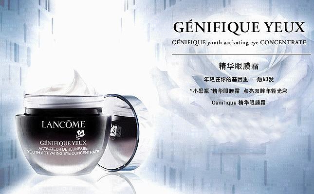 兰蔻小黑瓶最新版100毫升真假,兰蔻小黑瓶怎么那么多款