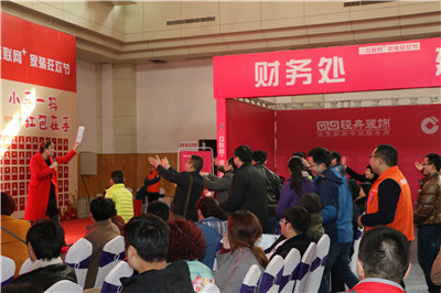 济宁家装节,红包雨活动头条