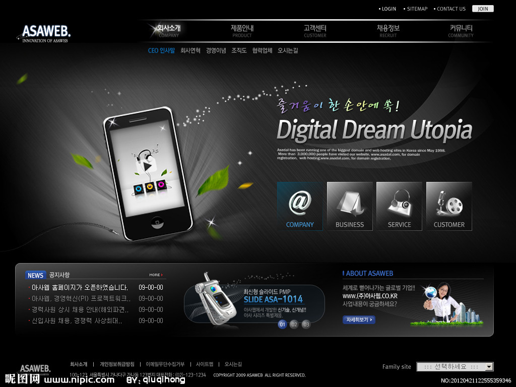 怎样做百度推广即省钱又有效