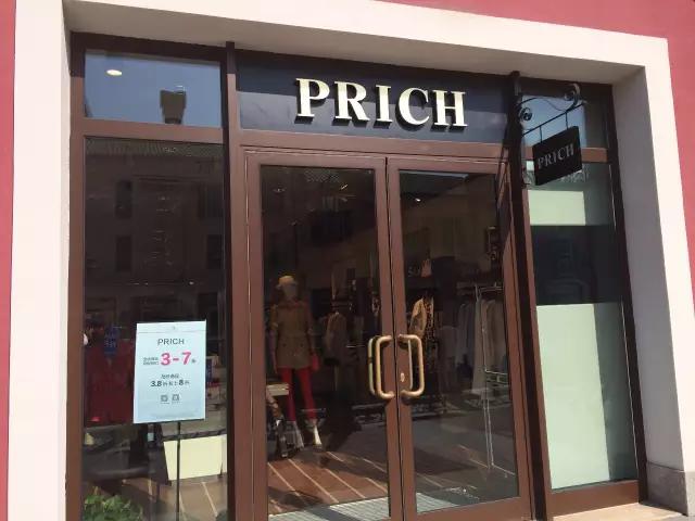 天津武清区购物攻略,武清购物有什么好地方