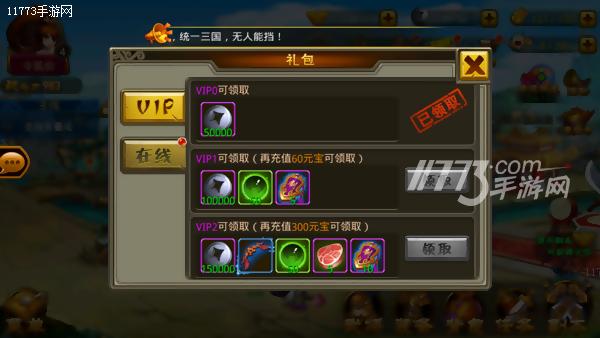 杀马特洗剪吹的三国人物造型《全民爱主公》评测