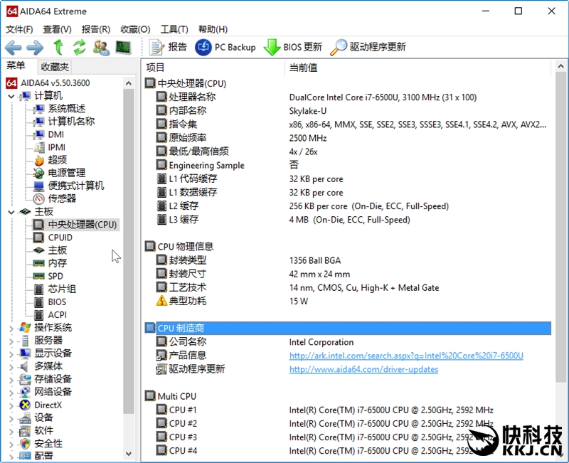惠普全能本测评,惠普变形本优缺点