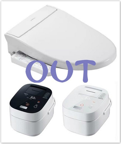 去日本必买的减肥药,去日本必买减肥药