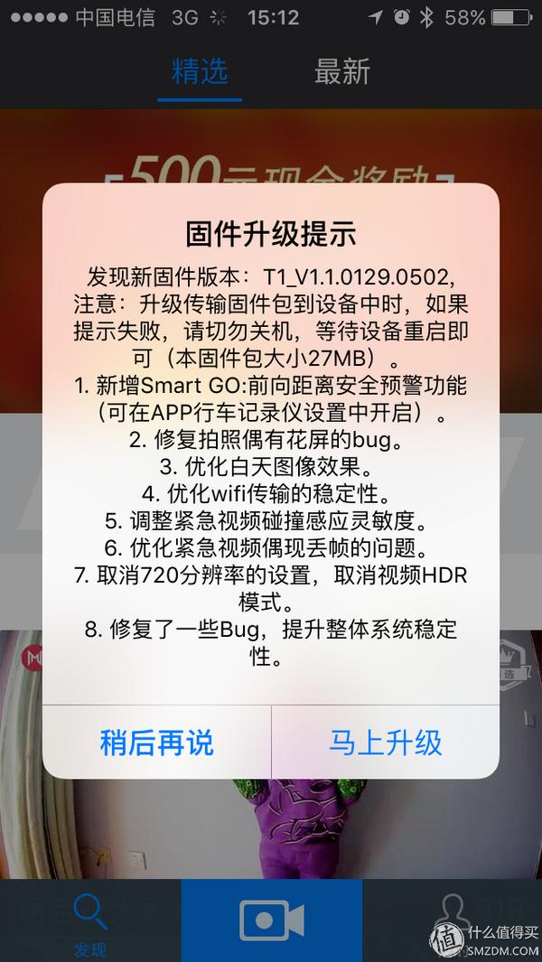 极路客goluk行车记录仪,goluk极路客行车记录仪