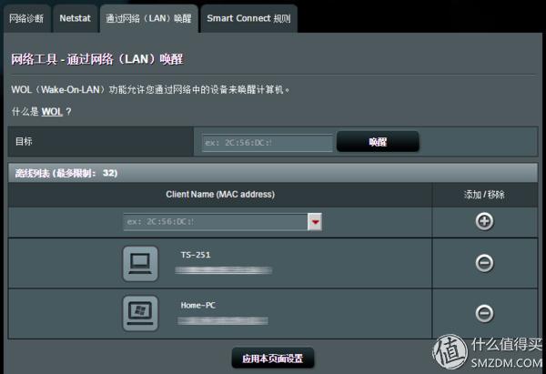 华硕2.5g路由器评测,华硕rt-ac5300路由器体验