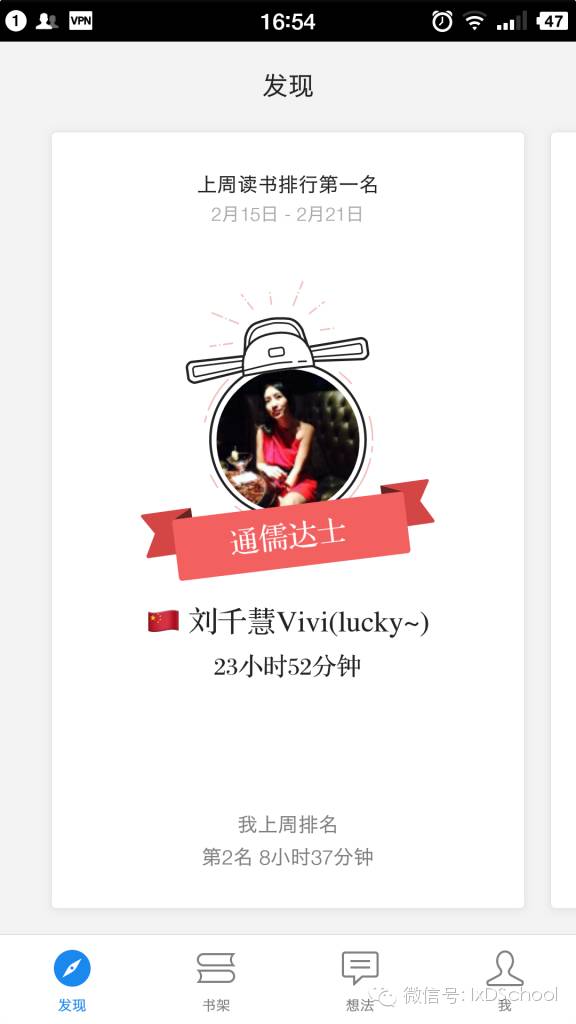 微信读书是app还是小程序,类似微信读书的app